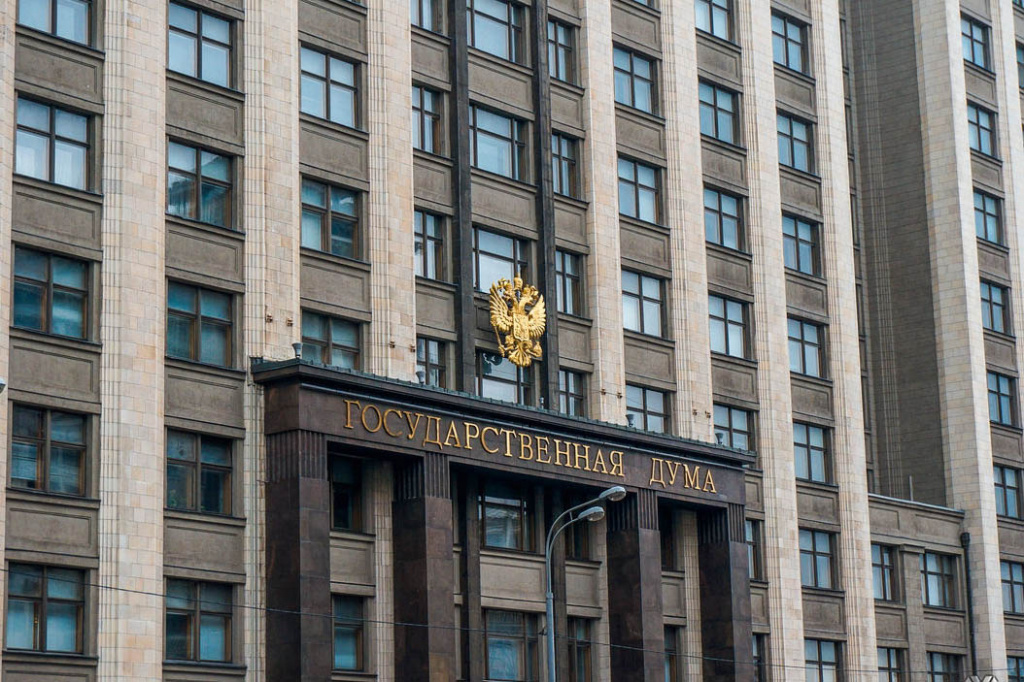 Ускоренный возврат НДС
